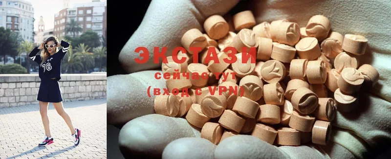 Ecstasy mix  Ярославль 