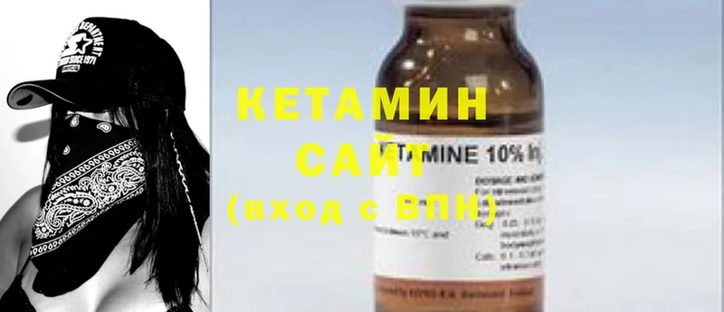 закладка  Ярославль  Кетамин ketamine 