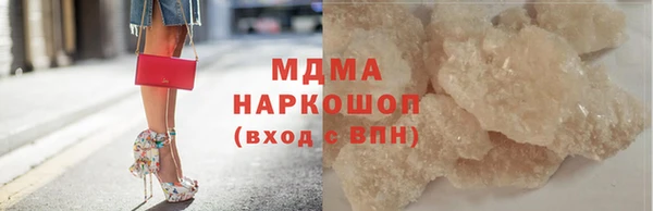 мефедрон VHQ Богородицк